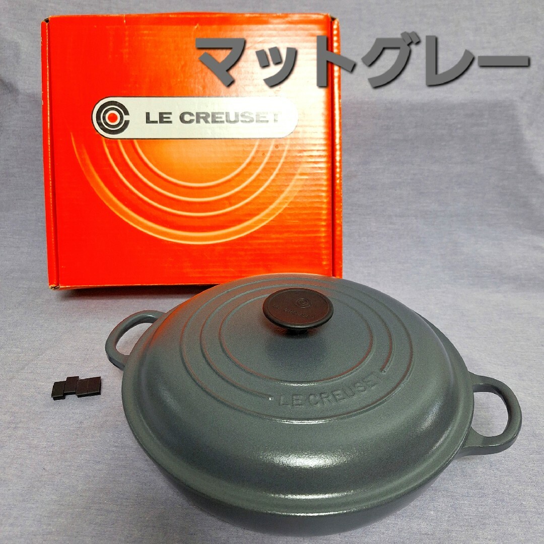 LE CREUSET(ルクルーゼ)のルクルーゼ　ビュッフェキャセロール　マットグレー　26cm インテリア/住まい/日用品のキッチン/食器(鍋/フライパン)の商品写真