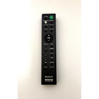 SONY - SONY RMT-AH507J サウンドバー リモコン