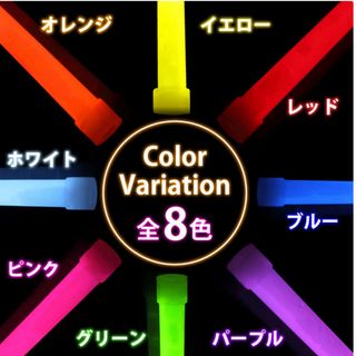 サイリウム ペンライト ケミカルライト 6本セット ドレス当て 結婚式準備(その他)