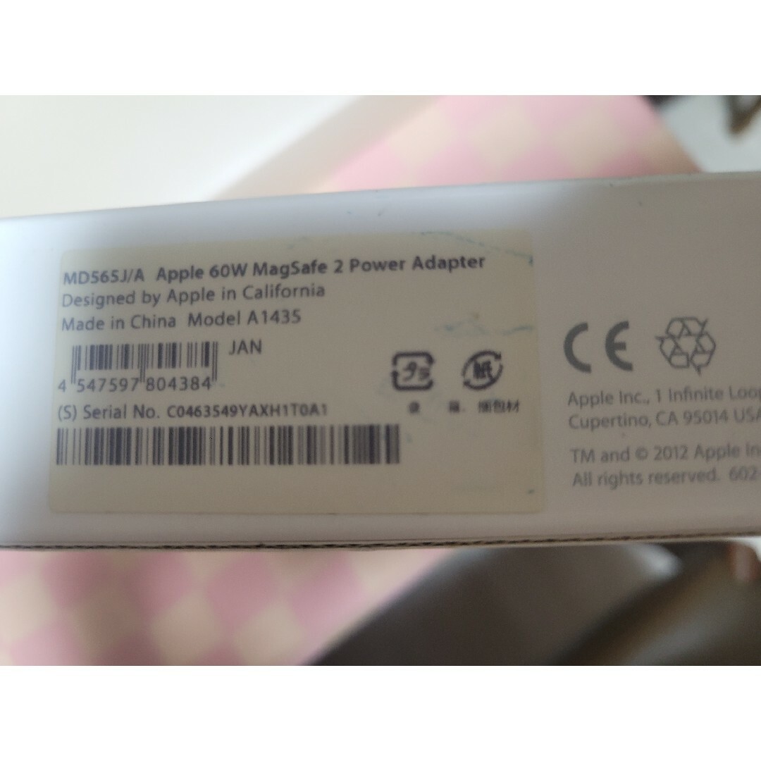 Apple(アップル)のApple Apple 60W MagSafe 2 電源アダプタ MD565J… スマホ/家電/カメラのPC/タブレット(その他)の商品写真