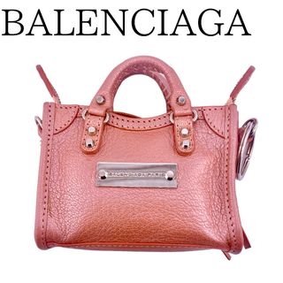 バレンシアガ(Balenciaga)のバレンシアガ レザー ザシティ チャーム バッグチャーム ピンク レディース(キーホルダー)