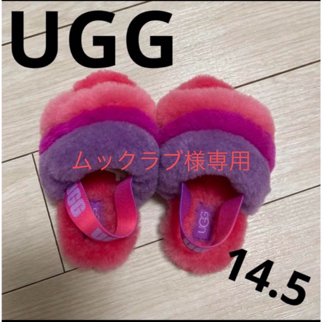 UGG(アグ)のUGG ピンク　ファーサンダル　14.5センチ キッズ/ベビー/マタニティのベビー靴/シューズ(~14cm)(サンダル)の商品写真