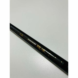 ダイワ(DAIWA)のDaiwa ダイワ 鮎竿 SZ 銀影硬派 早瀬抜 95SG ginei(ロッド)