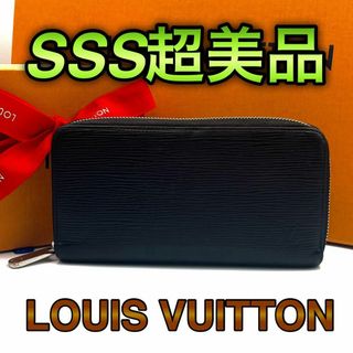 ルイヴィトン(LOUIS VUITTON)の✨超美品✨　ルイヴィトン　エピ　ジッピーウォレット　ノワール　長財布(長財布)