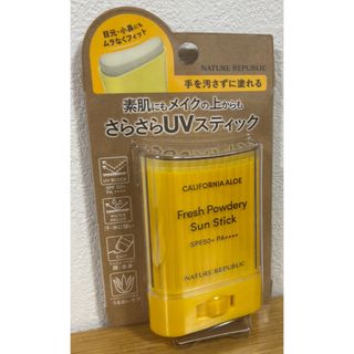 ネイチャーリパブリック パウダリーアロエUVスティック 24g(日焼け止め/サンオイル)