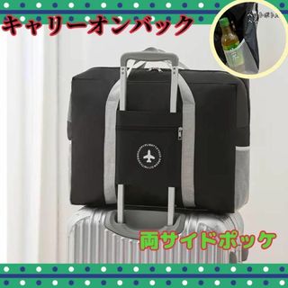 旅行バック　ボストンバッグ トラベルバック　マザーズバック　旅行　多機能　カバン(トラベルバッグ/スーツケース)