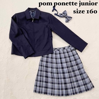ポンポネット(pom ponette)のポンポネットジュニア　卒業式　スーツセットアップ　女の子　ジップアップジャケット(ドレス/フォーマル)