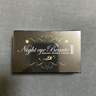 ナイトアイボーテ(nighteyebeaute)のナイトアイボーテ　3mL (アイテープ)