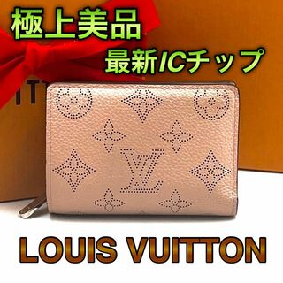 ルイヴィトン(LOUIS VUITTON)の✨超美品✨　ルイヴィトン　ポルトフォイユ クレア  マヒナ モノグラム　財布(財布)