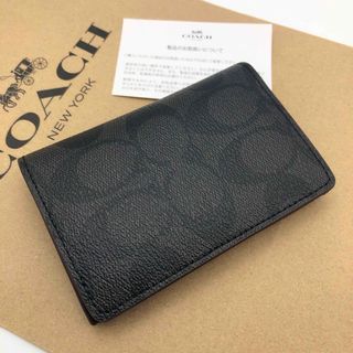 コーチ(COACH)の【COACH☆新品】ビジネス カード ケース シグネチャー キャンバス！名刺入れ(名刺入れ/定期入れ)