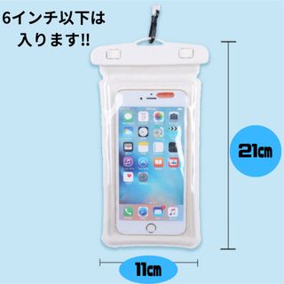 スマホ防水ケース  ビーチ　ブラック　スマホケース スマホ　韓国　お風呂　プール(モバイルケース/カバー)