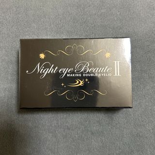 ナイトアイボーテ(nighteyebeaute)のナイトアイボーテ　3mL (アイテープ)