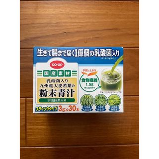 コープ青汁(青汁/ケール加工食品)