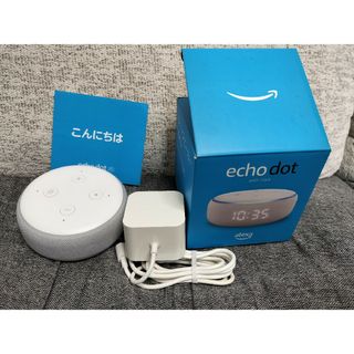 アマゾン(Amazon)のEcho Dot 第3世代 スマートスピーカー時計付き with Alexa(スピーカー)