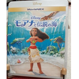 ディズニー(Disney)の新品未使用♡ディズニー/モアナと伝説の海　ブルーレイ　正規ケース付き　国内正規品(アニメ)