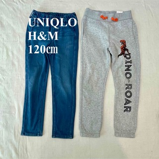 UNIQLO - ユニクロ　ストレッチ　デニム  H&M スエットパンツ　パンツ　120㎝　男の子
