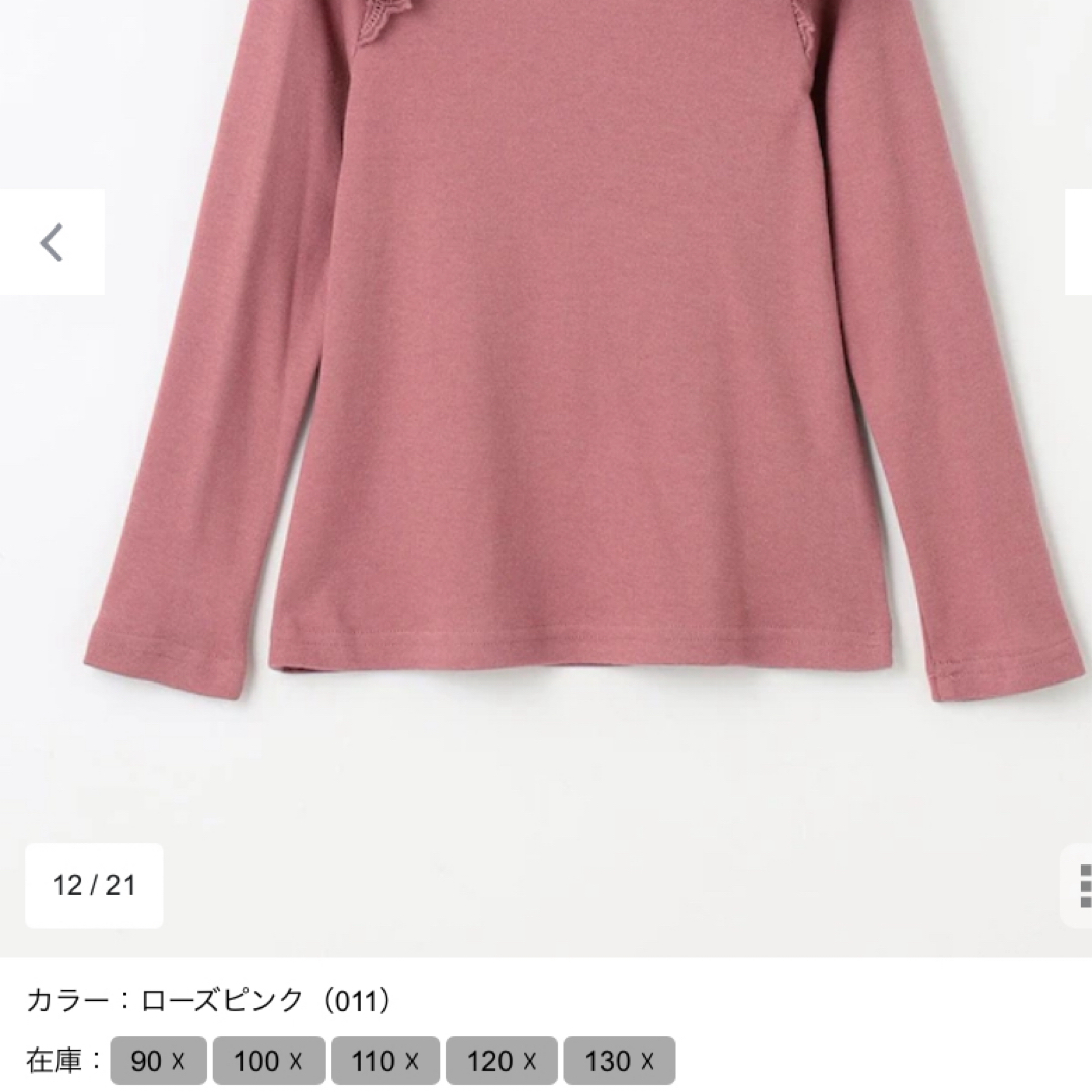 anyFAM(エニィファム)の新品　any FAM エニィファム　キッズ　肩レース長袖Tシャツ　120 キッズ/ベビー/マタニティのキッズ服女の子用(90cm~)(Tシャツ/カットソー)の商品写真