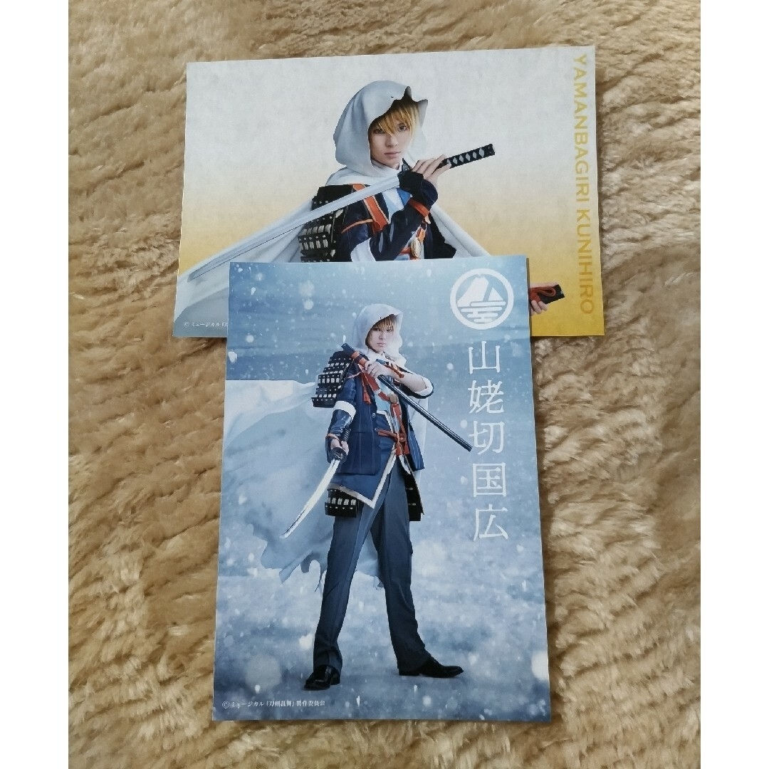 【現金特価】 - DMM 4点セット shalanla ミュージカル刀剣乱舞グッズ 男性タレント