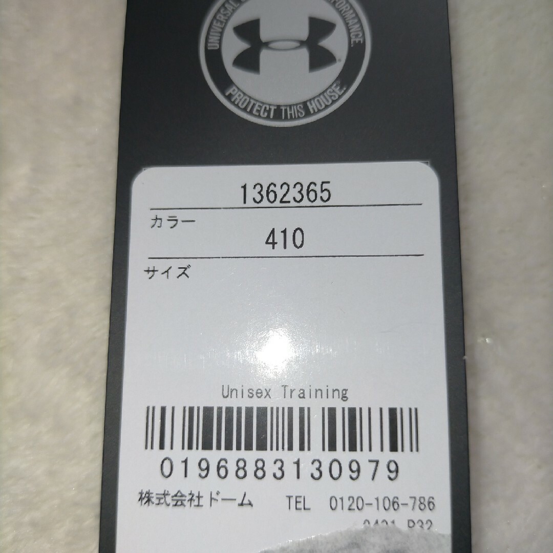 UNDER ARMOUR(アンダーアーマー)のアンダーアーマー リュック 22l ネイビー バックパック UA メンズのバッグ(バッグパック/リュック)の商品写真