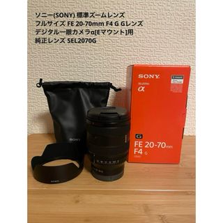 SONY - 新品保証付きSony a7II/a7RII用縦位置グリップ (VG-C2EM)の通販