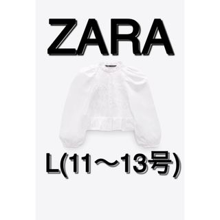 ザラ(ZARA)の【完売商品】ZARA ストレッチトリム　ポプリンブラウス　【希少サイズ】(シャツ/ブラウス(長袖/七分))