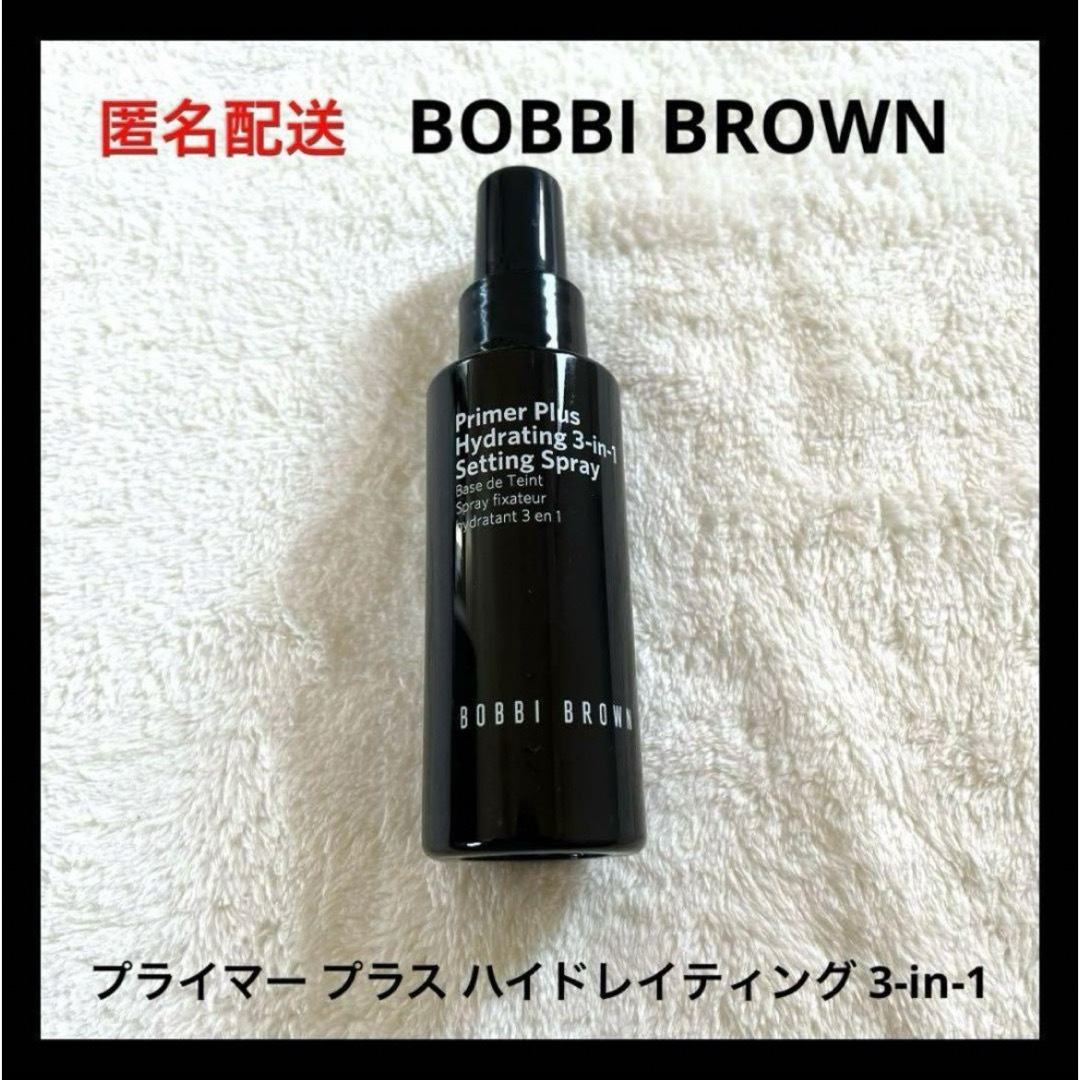 BOBBI BROWN(ボビイブラウン)のBOBBI BROWN プライマー プラス ハイドレイティング 3-in-1 コスメ/美容のスキンケア/基礎化粧品(化粧水/ローション)の商品写真