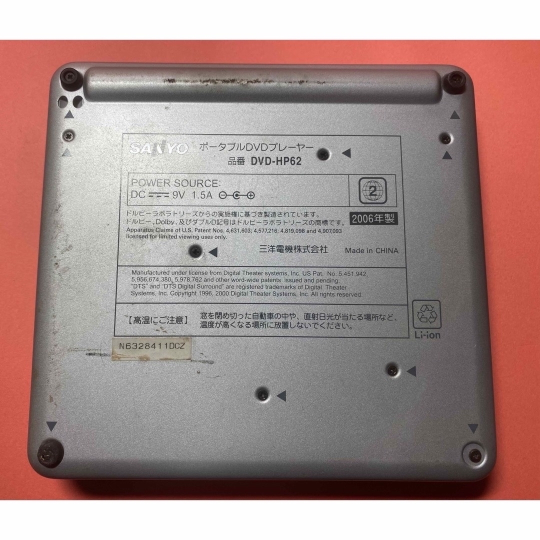 【ジャンク品】SANYOポータブルDVDプレーヤー DVD-HP62 スマホ/家電/カメラのテレビ/映像機器(DVDプレーヤー)の商品写真