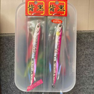 クーニーズ　背黒　130g 2個セット(ルアー用品)