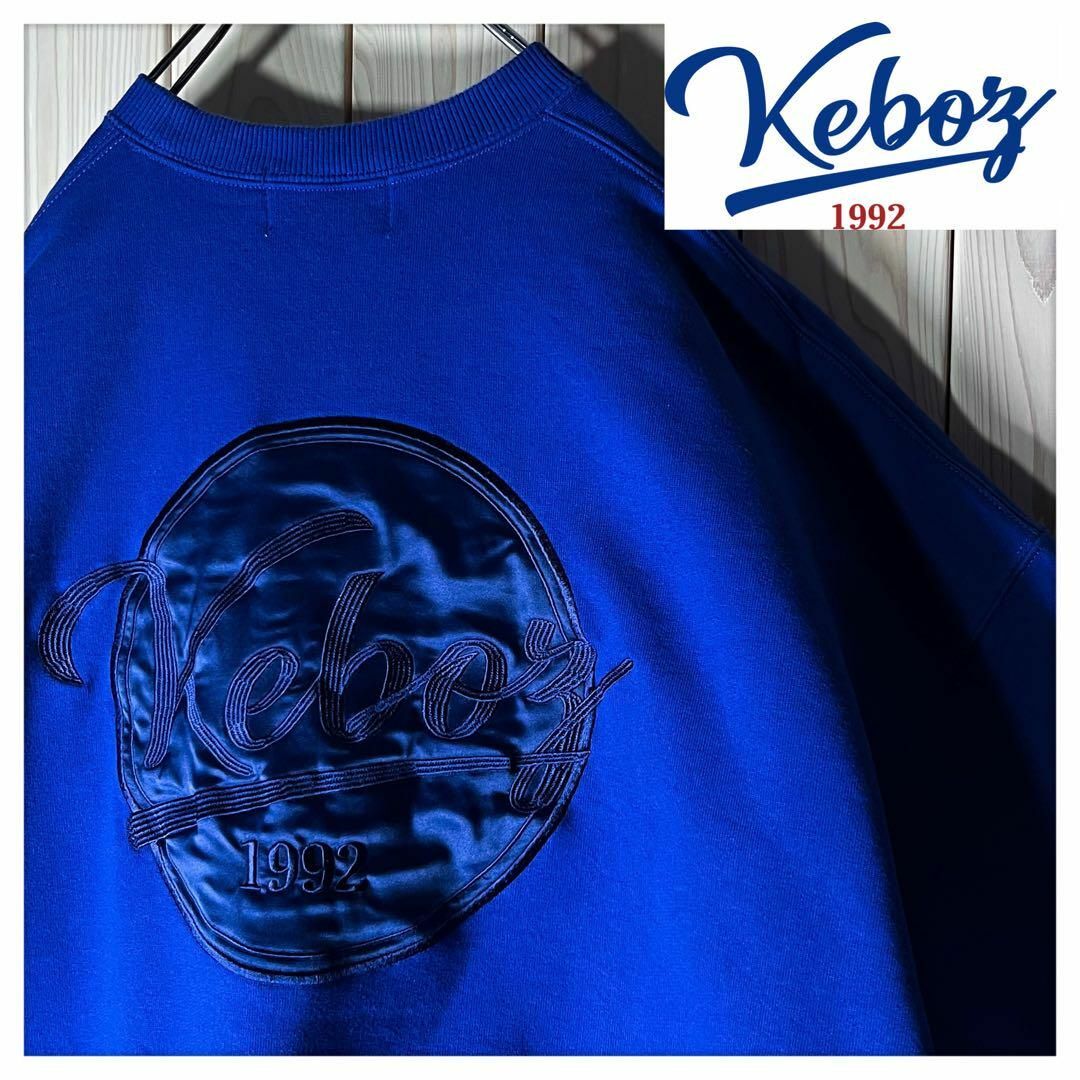【良品 M】ケボズ keboz 両面刺繍 エンブロイダリーロゴ スウェット 青 | フリマアプリ ラクマ 【良品 M】ケボズ keboz 両面刺繍 エンブロイダリーロゴ スウェット 青 | フリマアプリ ラクマ