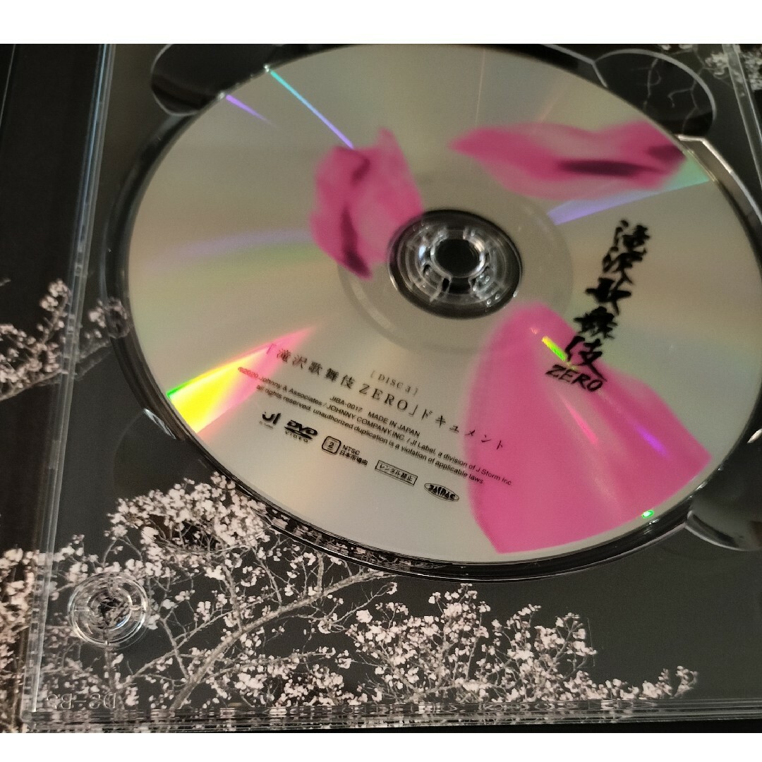 Snow Man(スノーマン)の滝沢歌舞伎ZERO DVD SnowMan エンタメ/ホビーのDVD/ブルーレイ(ミュージック)の商品写真