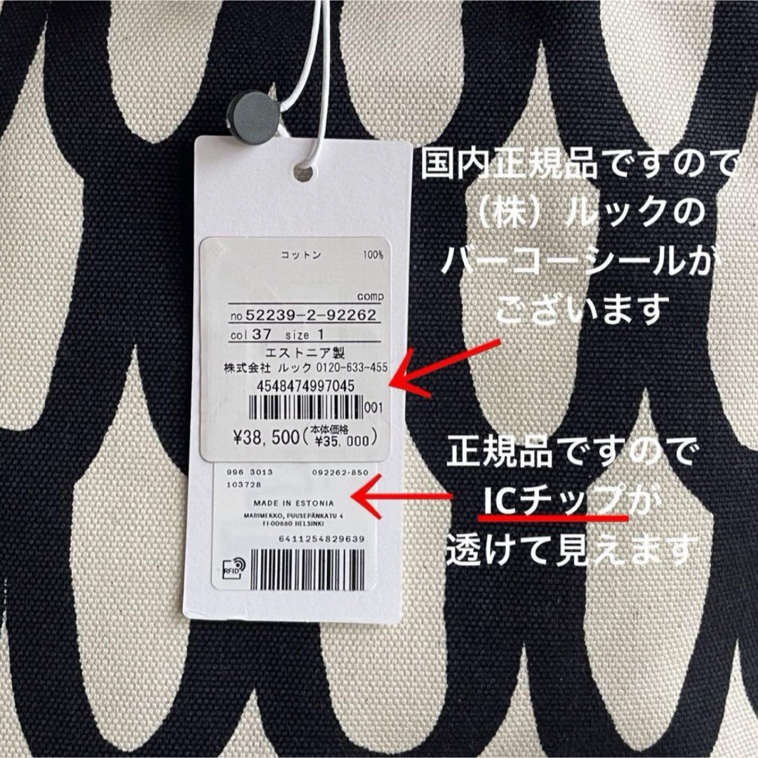 marimekko(マリメッコ)の国内正規品 新品 marimekko Suomu スオム リュック バックパック レディースのバッグ(リュック/バックパック)の商品写真