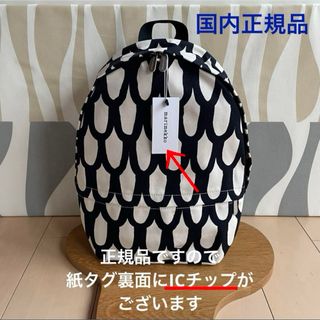 マリメッコ(marimekko)の国内正規品 新品 marimekko Suomu スオム リュック バックパック(リュック/バックパック)