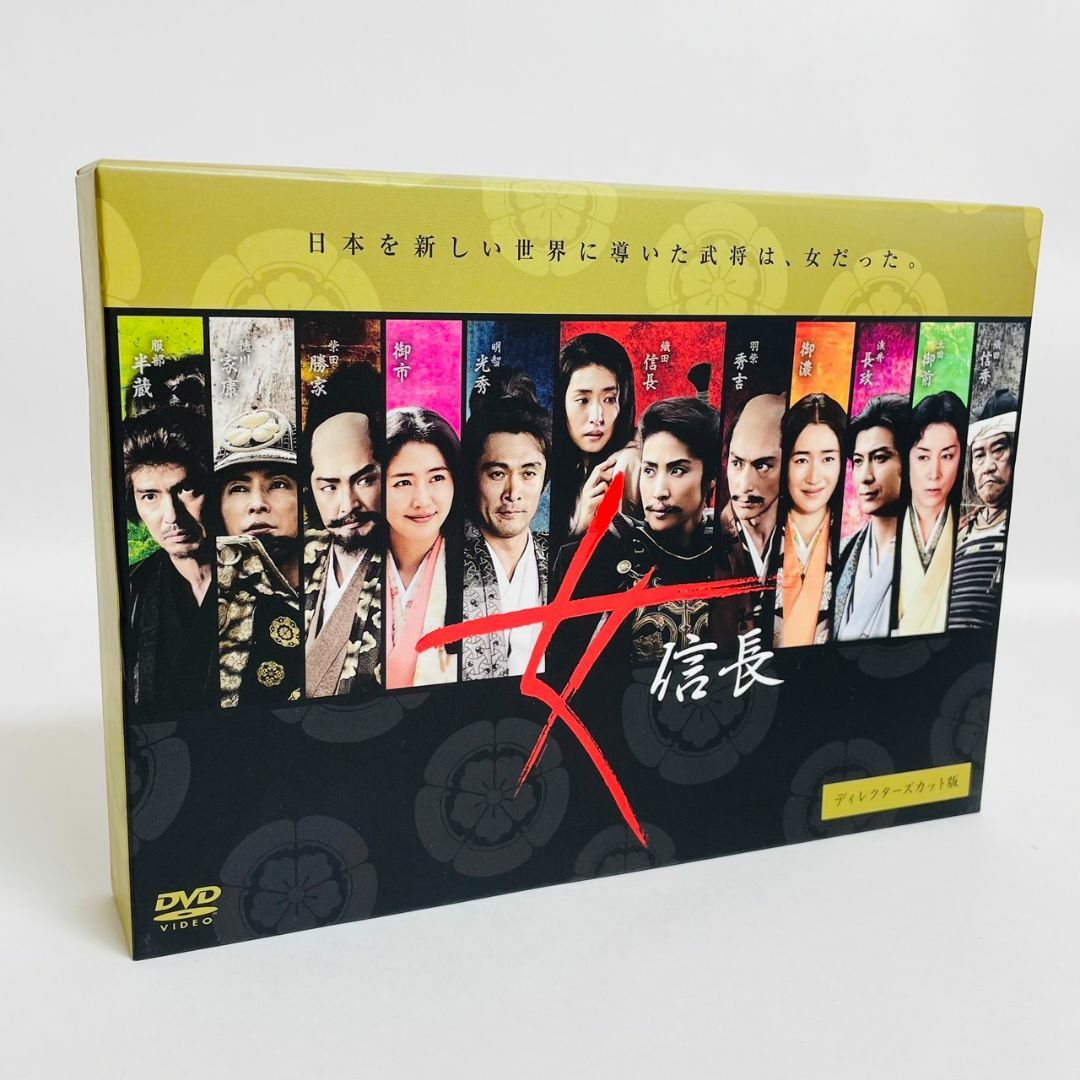 女信長 ディレクターズカット版 DVD-BOX〈3枚組〉 エンタメ/ホビーのDVD/ブルーレイ(TVドラマ)の商品写真