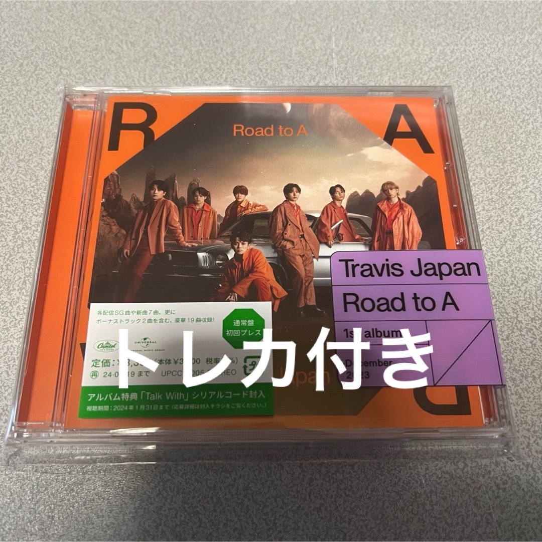 Johnny's(ジャニーズ)のTravisJapan Road to A 通常盤初回プレス エンタメ/ホビーのCD(ポップス/ロック(邦楽))の商品写真