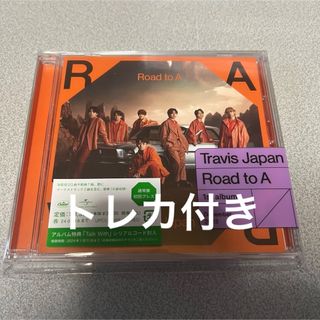 ジャニーズ(Johnny's)のTravisJapan Road to A 通常盤初回プレス(ポップス/ロック(邦楽))