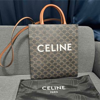 セリーヌ(celine)のセリーヌ/CELINE バーティカルカバ(トートバッグ)