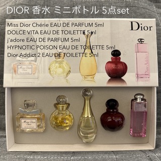 ディオール(Christian Dior) ミニ 香水 レディースの通販 1,000点以上