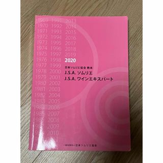 歯科衛生士 教科書 バラ売り不可の通販 by くまさん's shop｜ラクマ