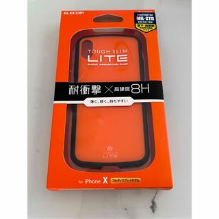 エレコム(ELECOM)のアップル iPhoneX ケース ELECOM PM-A17XTSLDR(iPhoneケース)