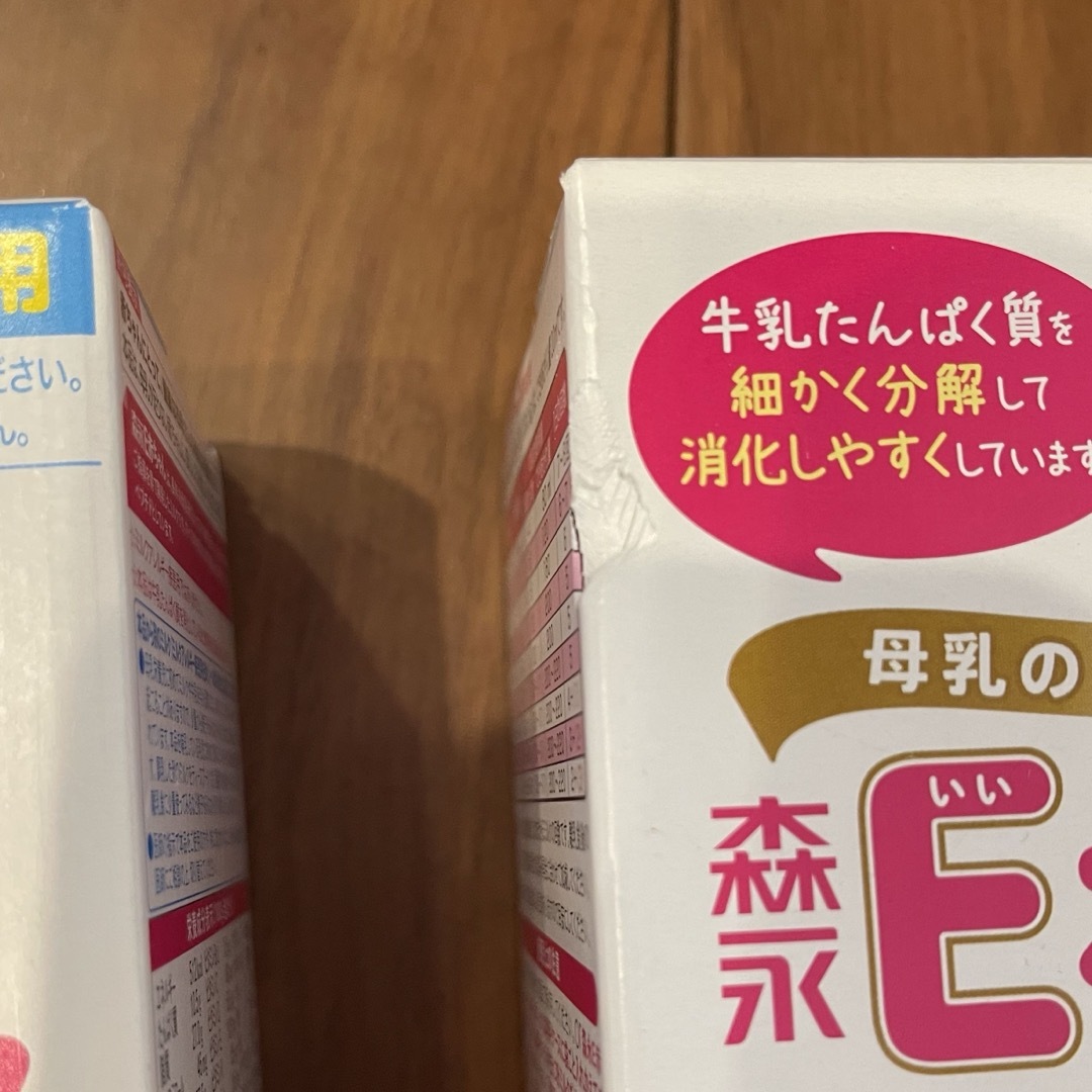 E赤ちゃん　粉ミルク　エコラクパック　 キッズ/ベビー/マタニティの授乳/お食事用品(その他)の商品写真