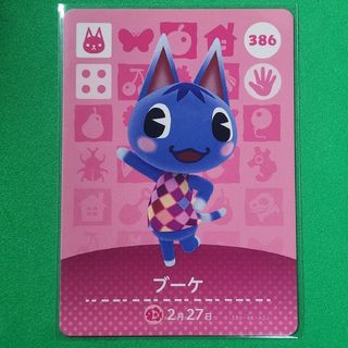 ニンテンドウ(任天堂)のどうぶつの森 ブーケ amiibo カード(シングルカード)