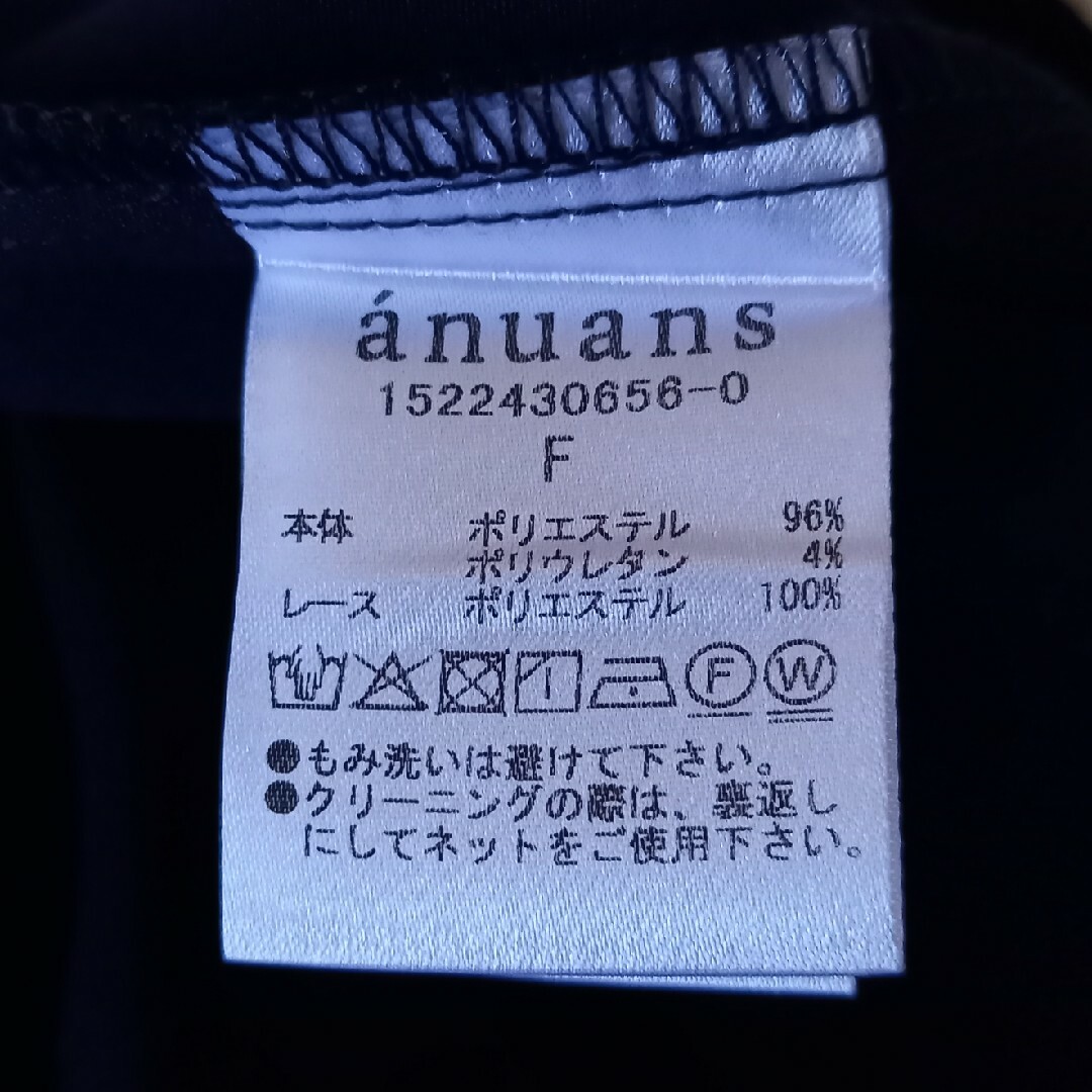 ánuans(アニュアンス)のanuans  2wayノースリーブレースドッキングブラウス レディースのトップス(シャツ/ブラウス(長袖/七分))の商品写真