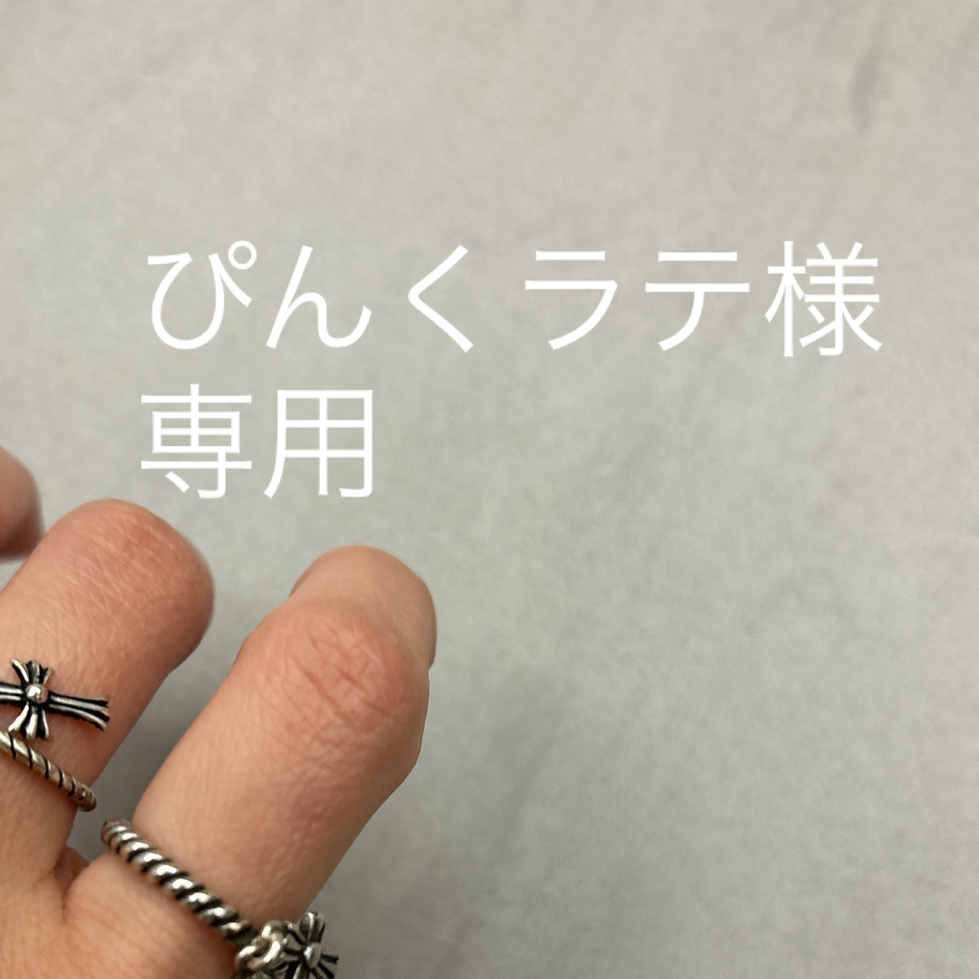 専用出品 レディースのアクセサリー(リング(指輪))の商品写真