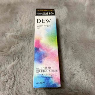 デュウ(DEW)のDEWウォームヒュッゲオイル(美容液)