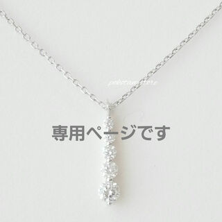 STAR JEWELRY - 美品【スタージュエリー】プラチナ　ダイヤ　0.20ct　Iライン　ネックレス