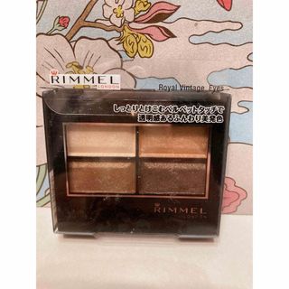 リンメル(RIMMEL)の RIＭＭＥＬ　ロイヤルヴィンテージアイズ012(アイシャドウ)