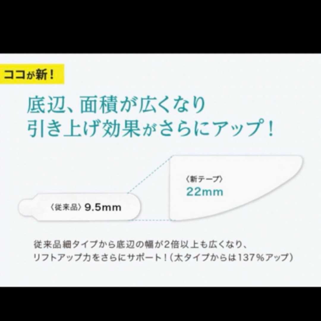 REIKO KAZKI(カヅキレイコ)のかづきれいこデザインテープイージータイプEX　　新形状・持ち手付き最新バージョン コスメ/美容のベースメイク/化粧品(その他)の商品写真