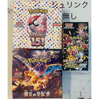 ポケモン - ポケモンカードゲーム クレイバースト 15パック レシート