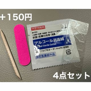 ネイルチップ　マグネット　マグネットネイル　ベージュ　キラキラ　リボン コスメ/美容のネイル(つけ爪/ネイルチップ)の商品写真