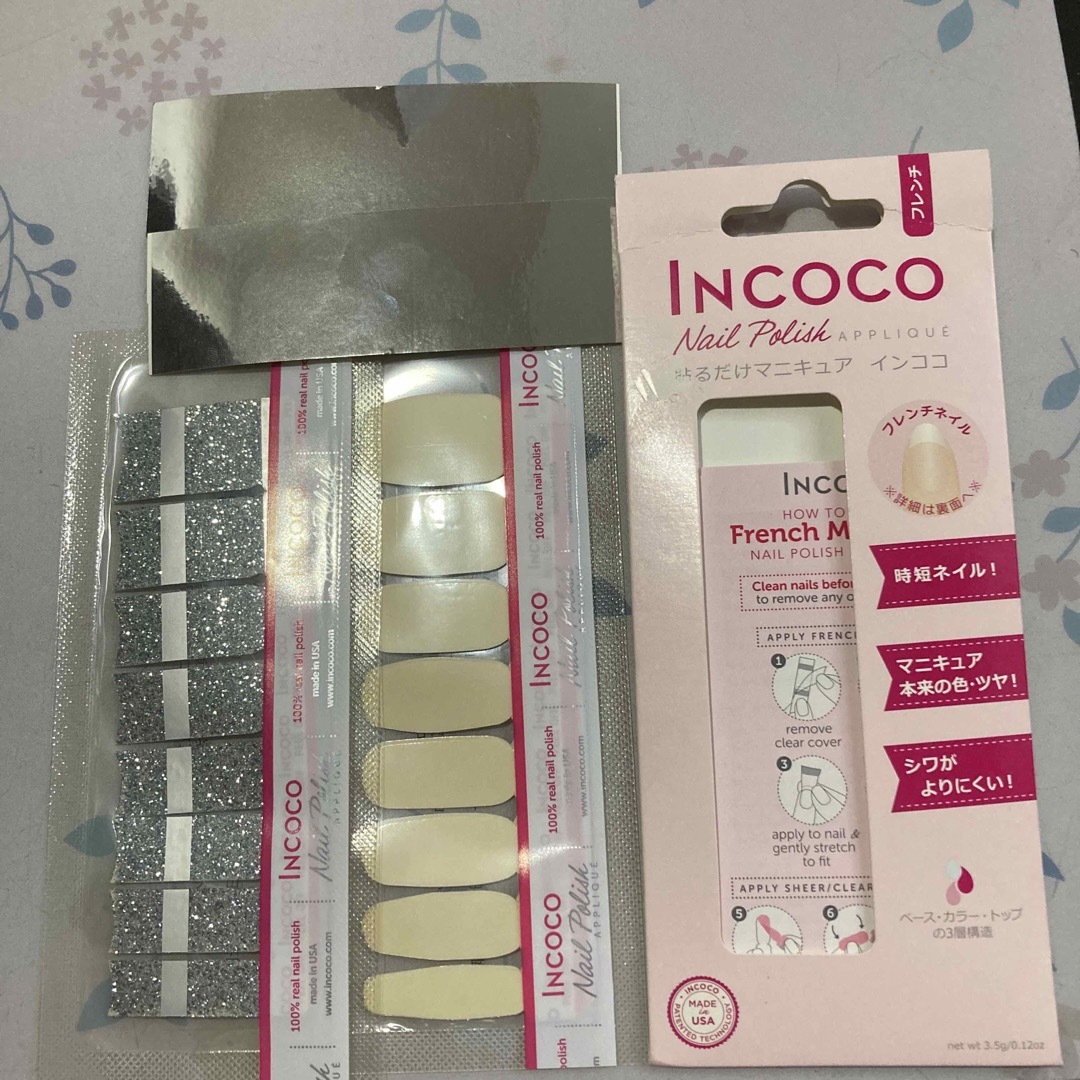 Incoco(インココ)のインココ　ネイルシール　フレンチネイル コスメ/美容のネイル(ネイル用品)の商品写真